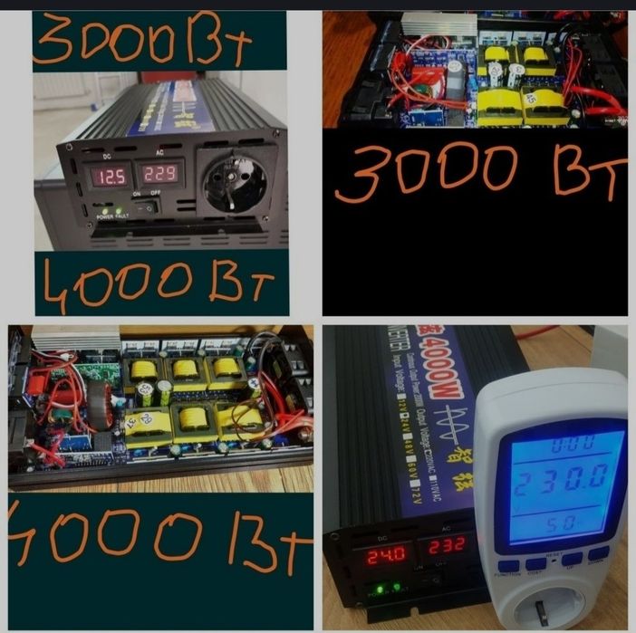 Инвертор преобразователь для дома лучше чем экофлоу консультац цена от