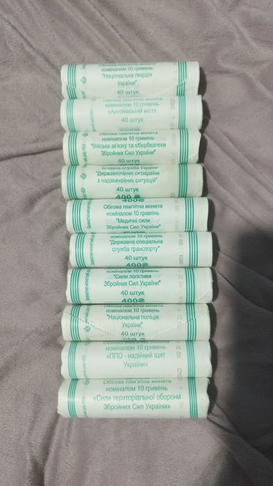 Монеты зсу поштучно/Роли(Усі в наявності)