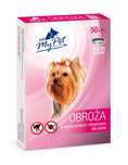 For My Pet obroża szara przeciw pchłom i kleszczom dla psa 50 cm