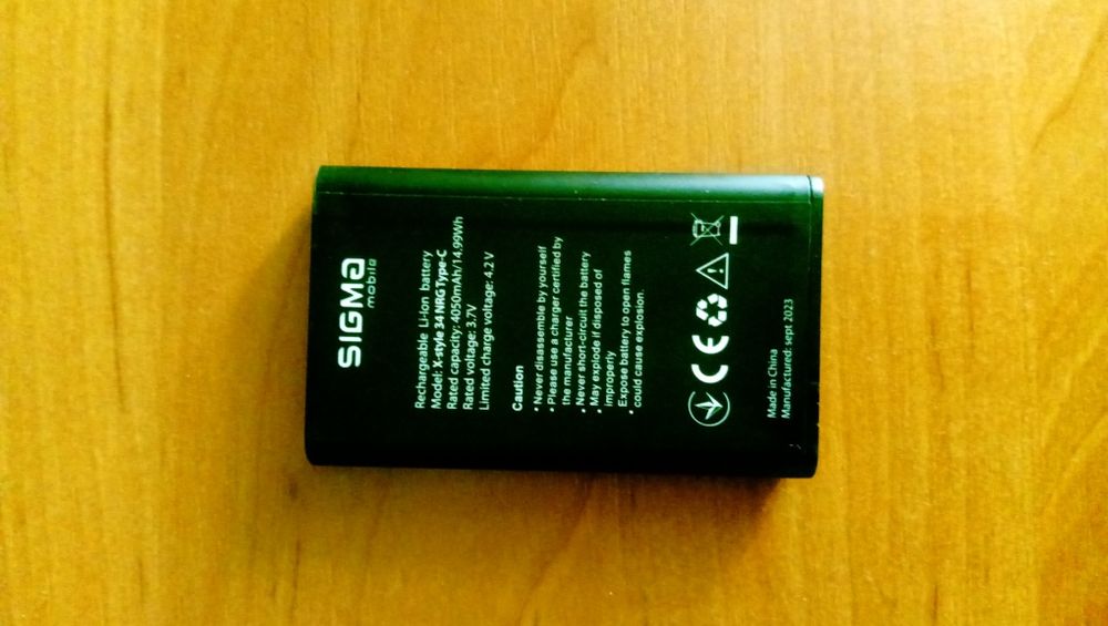 Батарея телефона Sigma