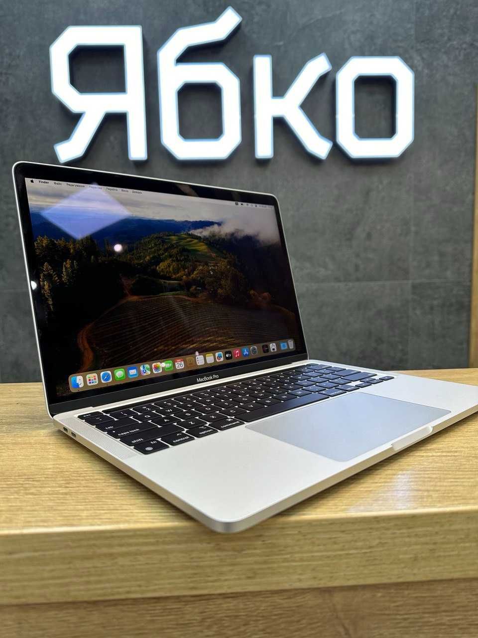 Apple Macbook Pro 13 256 Silver 2020 (б/у) від Ябко