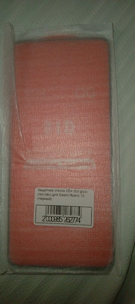 Шкіряний чехол книжка та силіконовий чохол для   Xiaomi Redmi Note 10