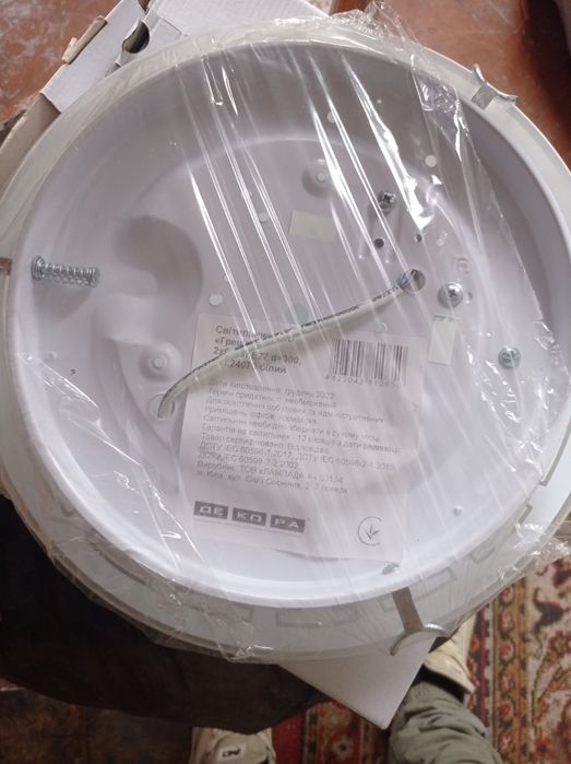 Продам світильники ціна по телефону