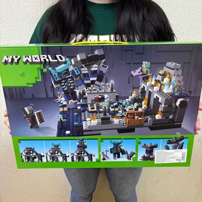 Лего Майнкрафт битва з охоронцем підземне місто конструктор 619деталей