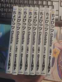 Chobits 1-8 uszkodzony zniszczony