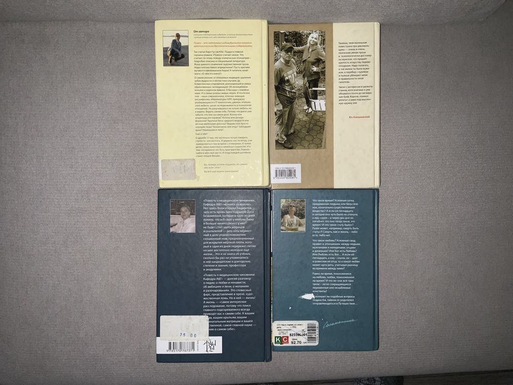 Книги Татьяна Соломатина