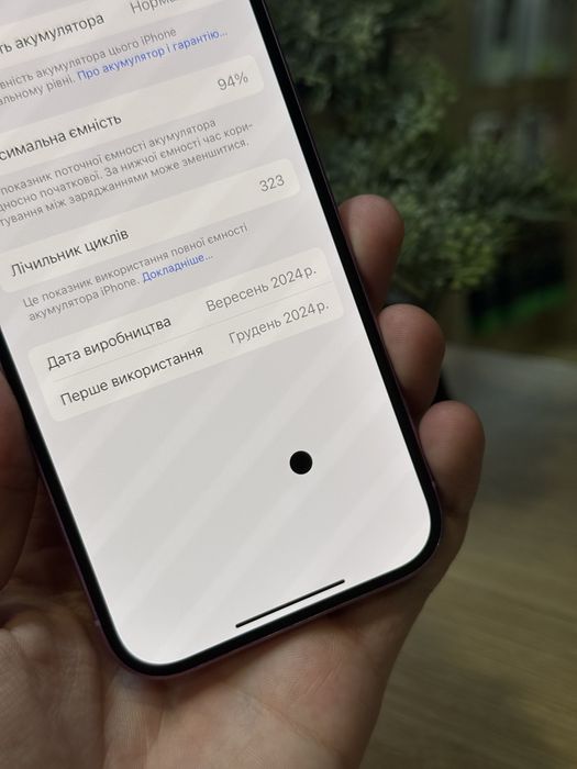 Б/у iPhone 16 128Gb Pink (Дефект)