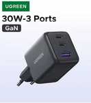 Зарядний пристрій UGREEN X515 30W GaN 3-Port Fast Charger PD