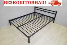 БЕЗКОШТОВНА Доставка ! Металеве ліжко Лідс ! АКЦІЯ -7% ! Гарантія !