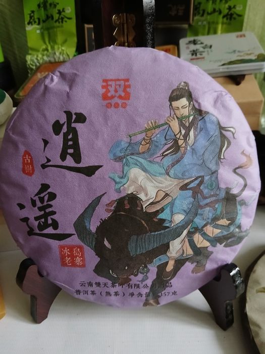 Чай, шен ,шу пуер і червоний ,фабрика Сонг Де і фабрика  Шуантяньхао