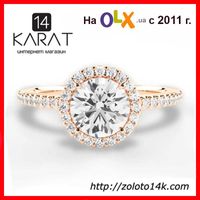 Женское золотое кольцо с бриллиантами 1,58 карат. Для предложения NEW