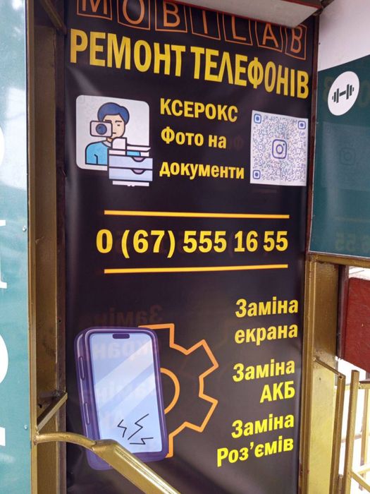 Ремонт телефонов,ноотбуков, планшетов Одесса