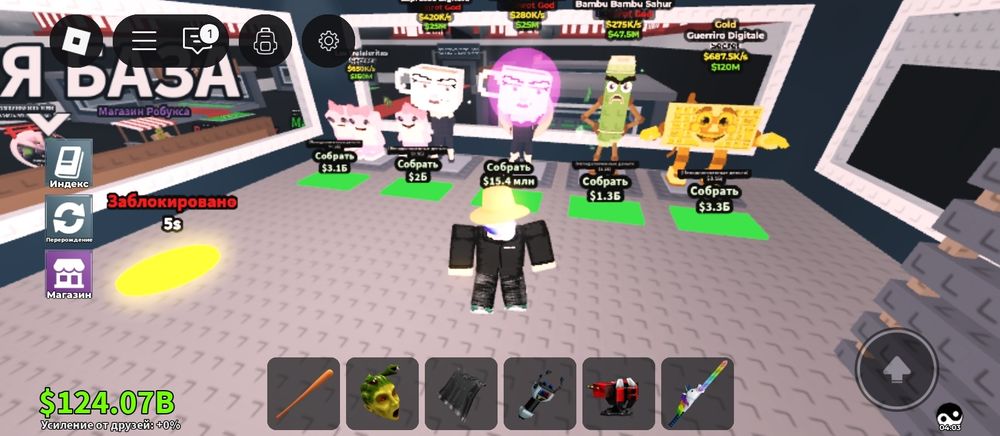 Продам аккаунт Roblox