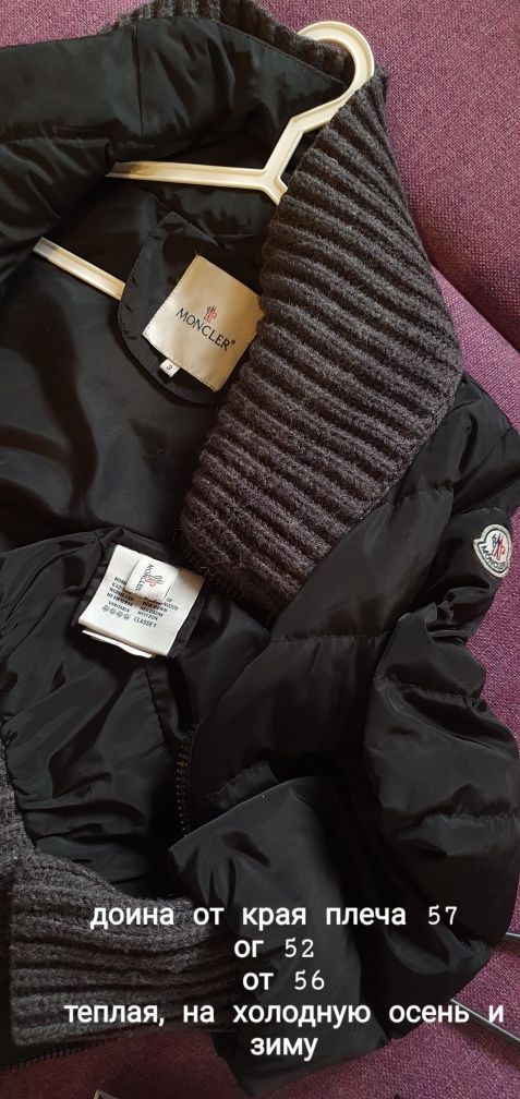 Куртка зима MONCLER M-L