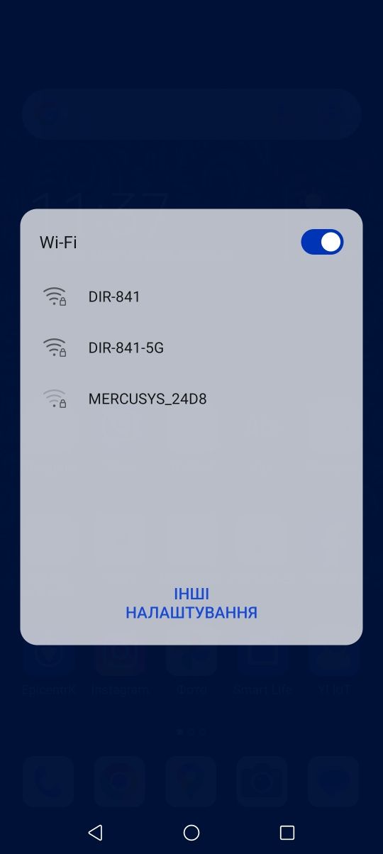 WiFi роутер D-Link DIR-841 5GHz