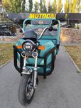 мотоцикл грузовий Armada 1000w