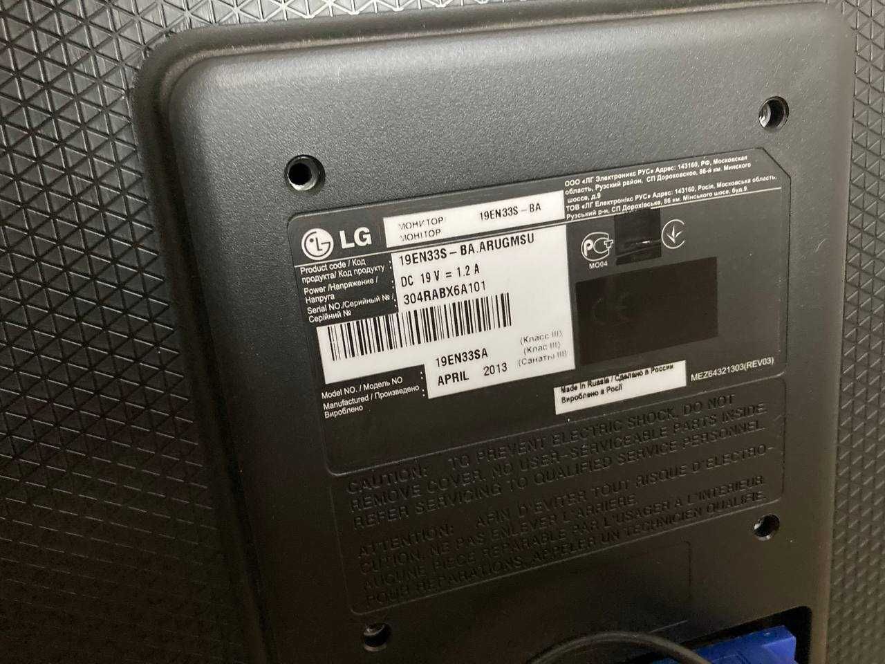 Монітор LG Flatron 19EN33S