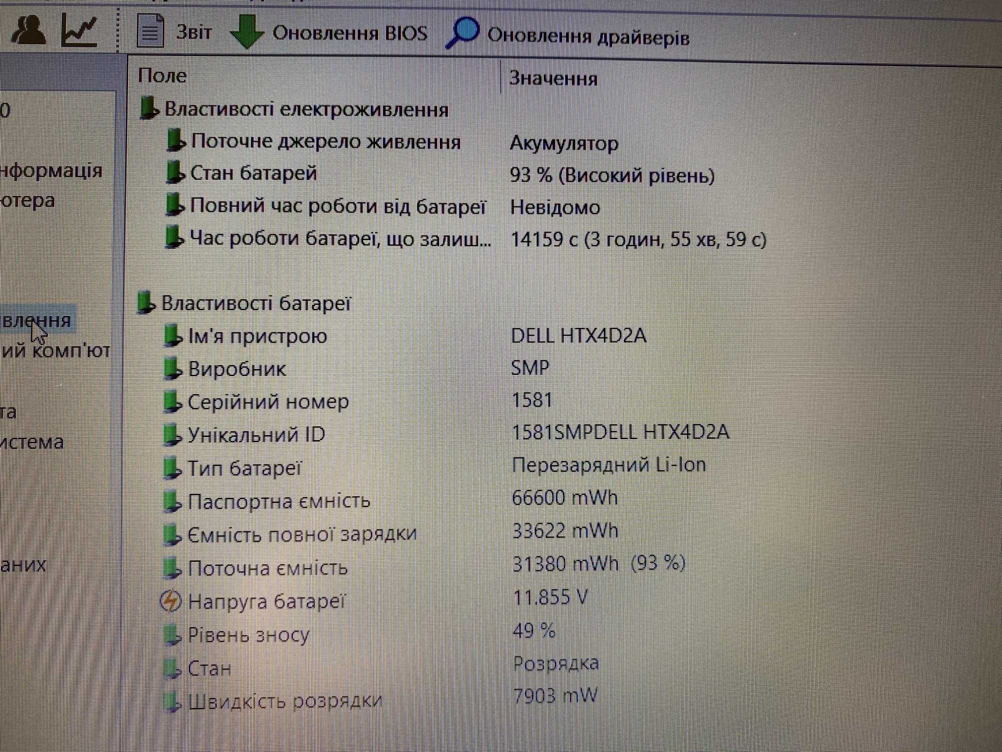 15.6 FHD Dell Latitude E6540 i5-4310M/8/256ssd/Radeon HD 8790M ноутбук