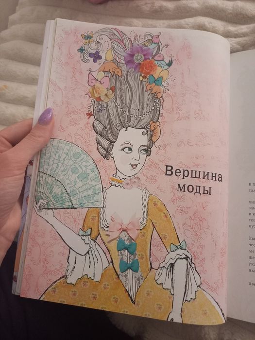 Бунтарки моды иконы стиля, изменившие мир