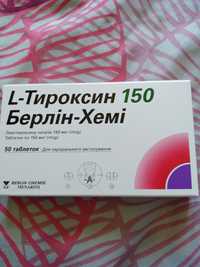 L тироксин 150 гормон