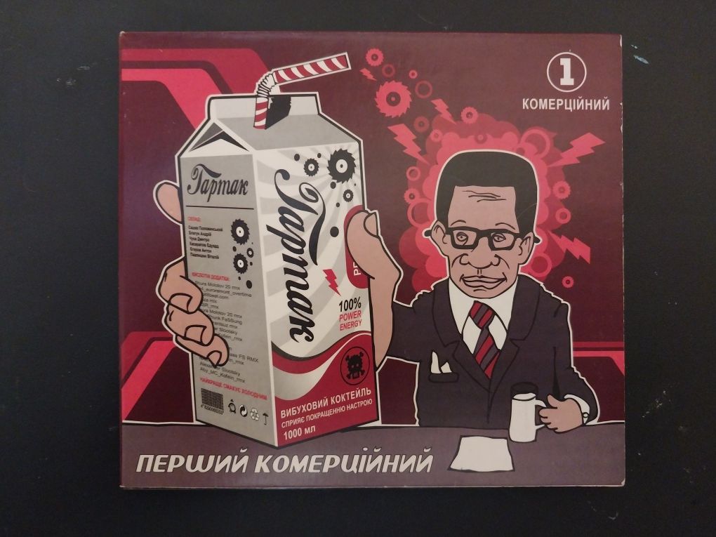 Продам диск "Тартак"