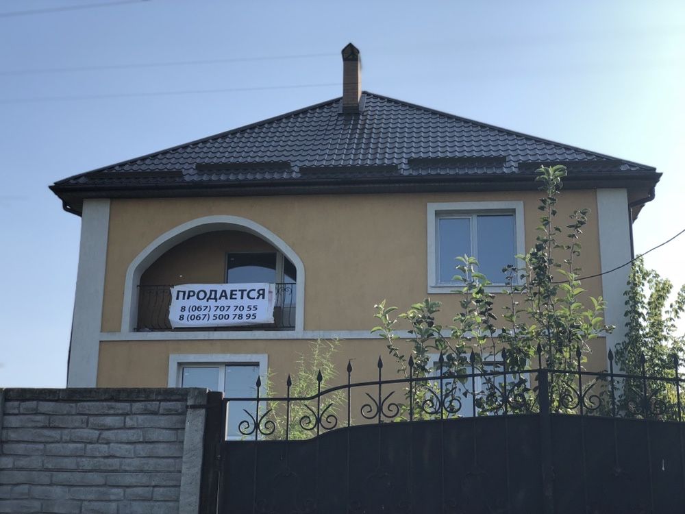 Продаж будинку в экологічном місті ,  рн. Переяслов-Хмельницкий.
