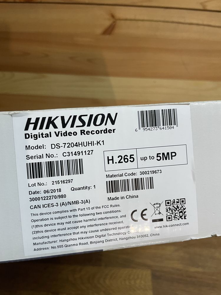 Rejestrator HIKVISION DS-7204HUHI-K1
