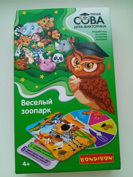 Викторина умная сова запомни повтори и весёлый зоопарк