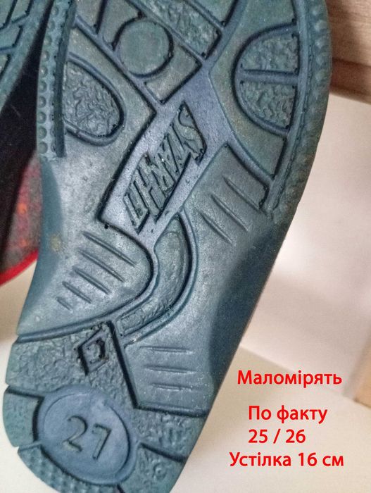 Дитячі теплі домашні капці р. 25/26 устілка 16 см тапочки для дому