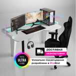 Стіл компьютерний великий з підсвіткою RGB. Геймерський стіл.