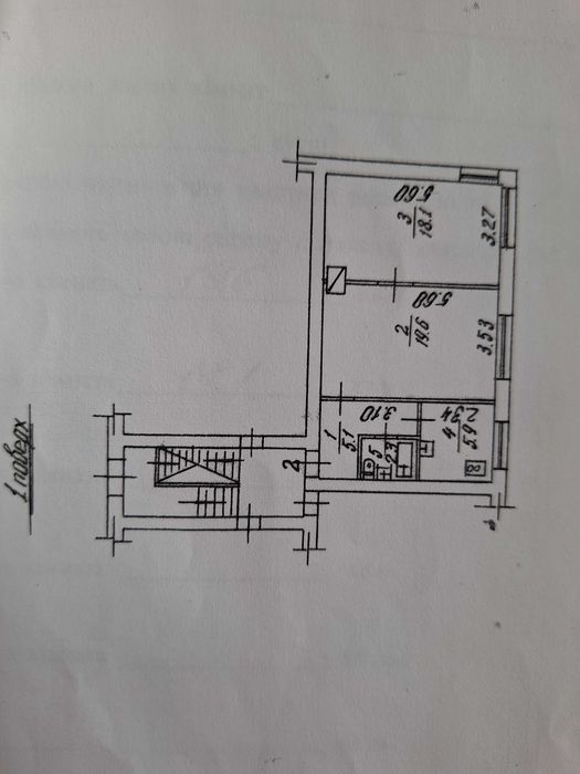 Квартира 2 кімнати Радехів