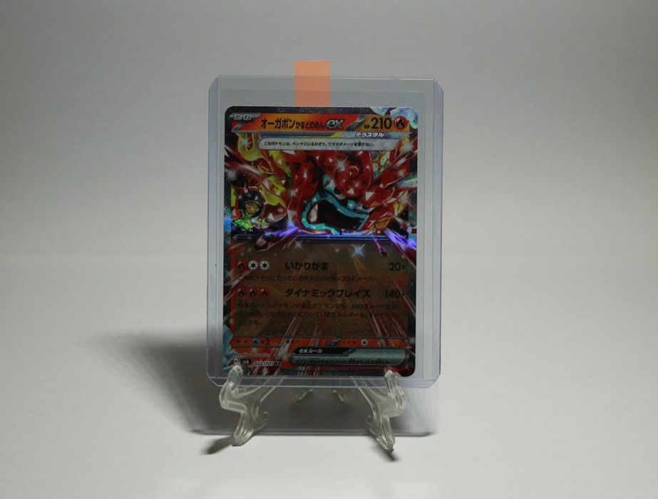 Pokemon oryginalna japońska karta Hearthflame Mask Ogerpon ex (sv6 022