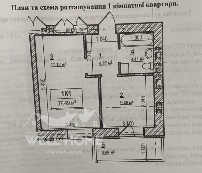 Продаж 1к квартири  вул Набережна, 8Д, ЖК Сіті Парк еОселя