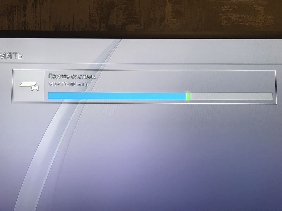 Продам PS 4 Slim 1 TB + 4 игры на дисках