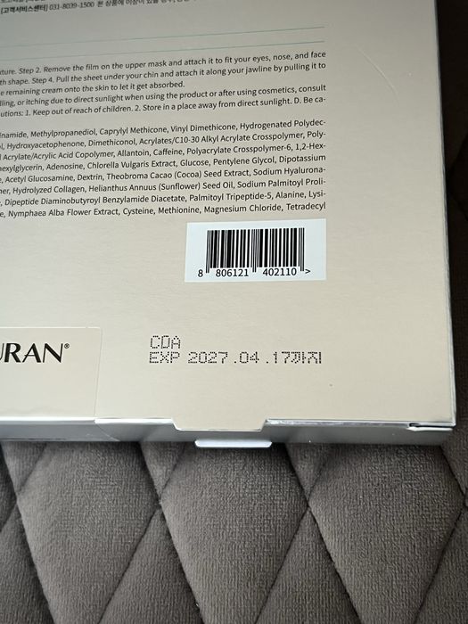 Відновлююча маска з полінуклеотидами Rejuran Perfect Healing V Tighter