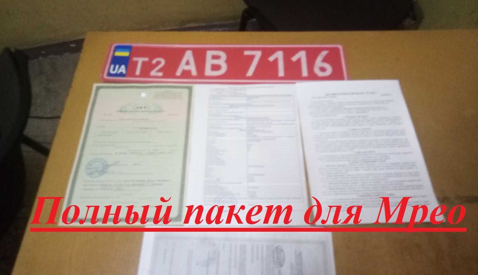 Легковой прицеп Голиаф 2500на1300на500 на Любой Груз Цена Снижена