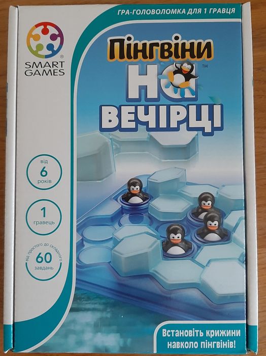 Гра-головоломка Пінгвіни на вечірці
