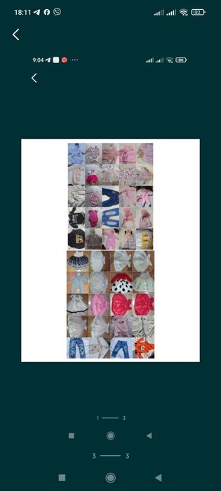 Одяг з народження до 2 років