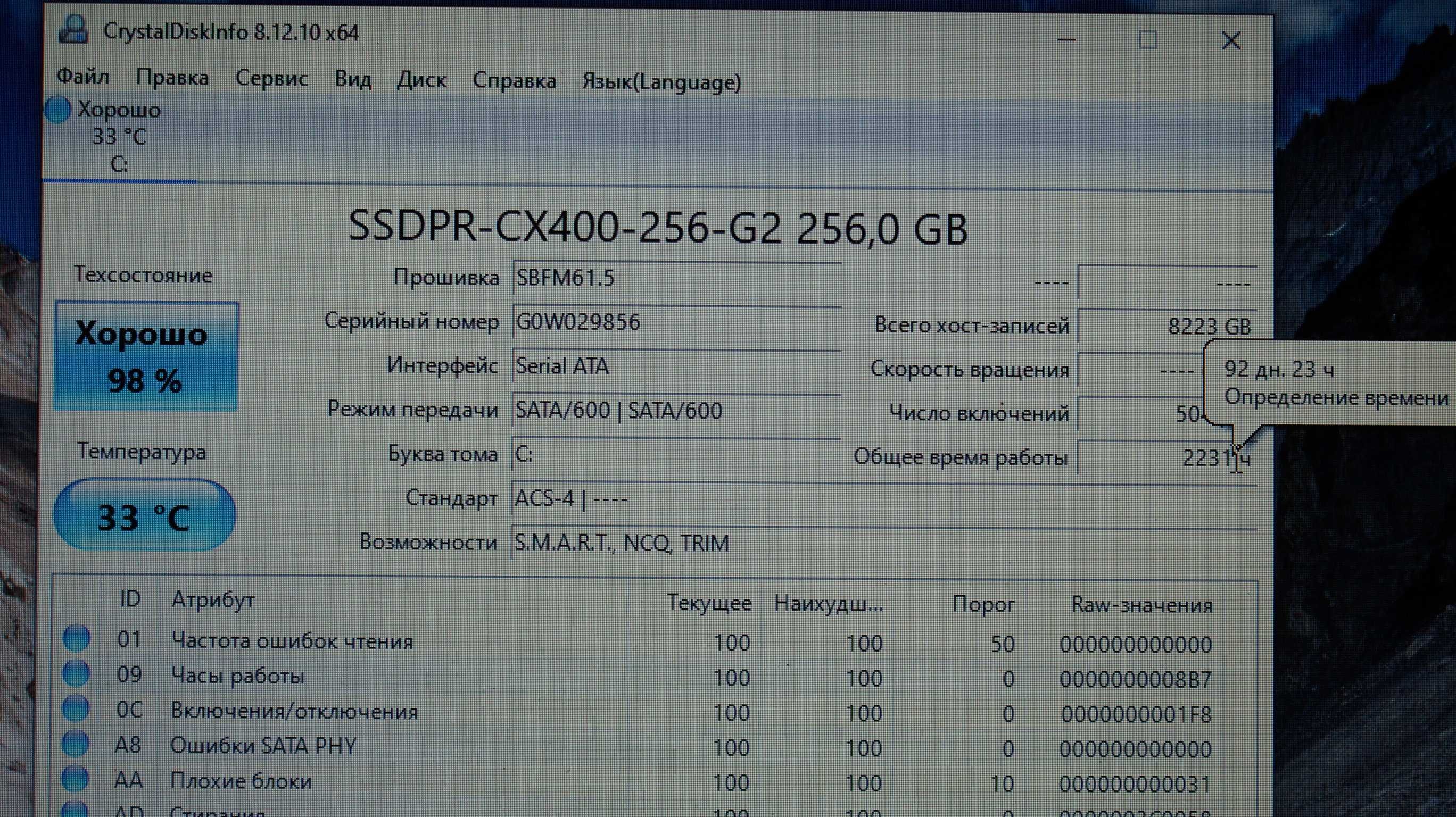 Ноуттбук Dell Core i7-6500U/8Gb/240Gb SSD/ Video 4Gb/АКБ 3 год