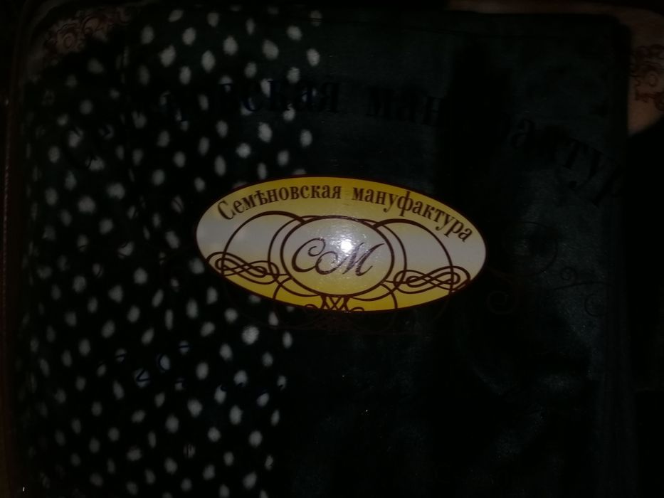 Плед семеновская мануфактура