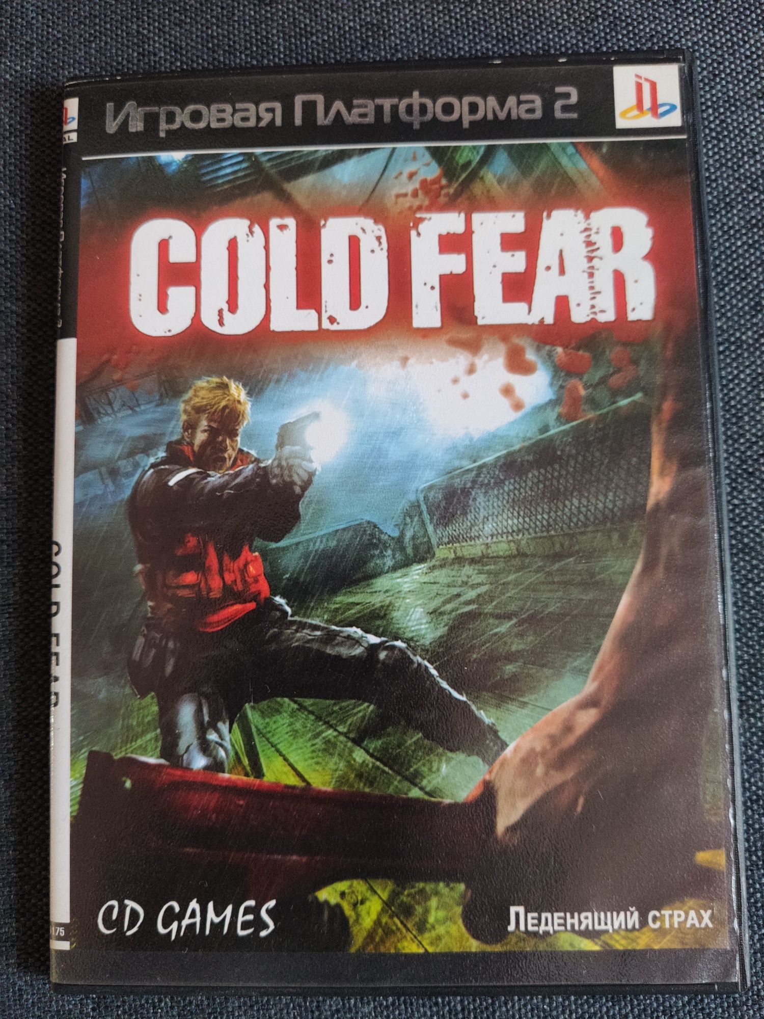 Cold Fear  PS2 DVD диск