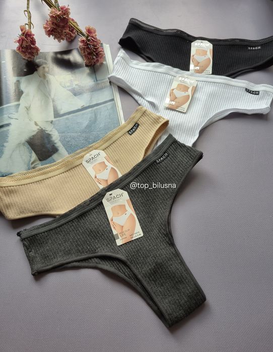 Бразиліани бавовняні/яскраві трусики/трусики хб/бавовняні труси/