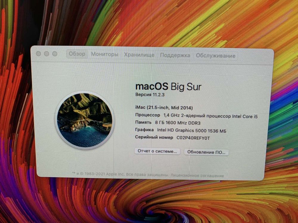 Apple iMac 21,5-inch, Mid 2014 як новий!