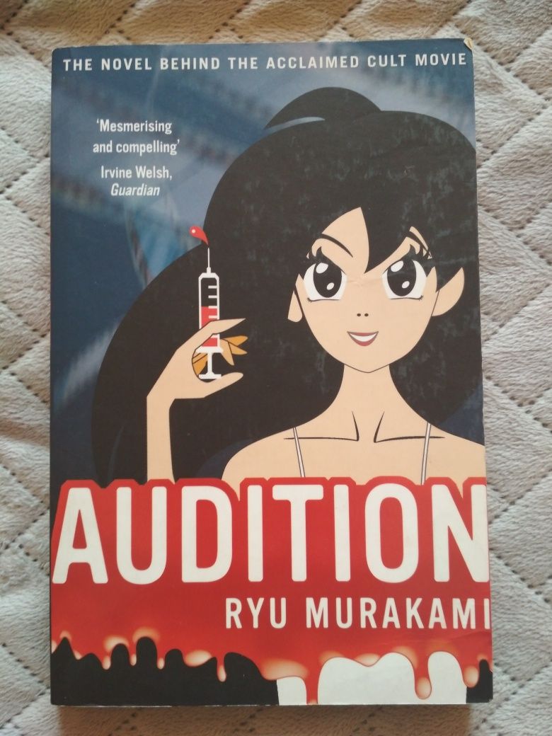 Audition
- Ryu Murakami