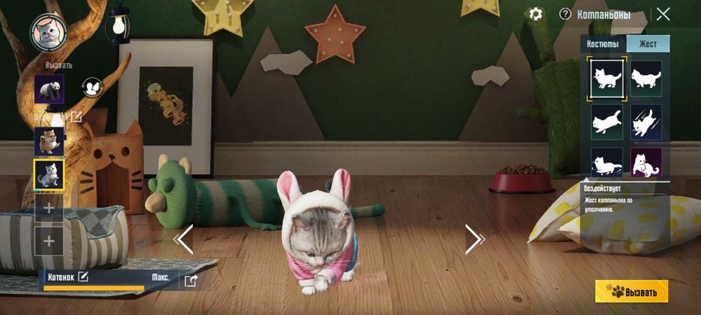 Продаю аккаунт в пабг