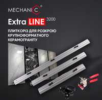 Плиткоріз ручний Mechanic ExtraLINE 3200 (89568442105)