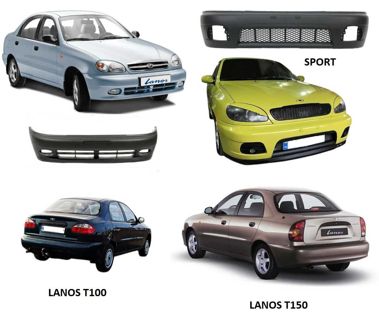 Бампер Lanos передний SPORT задний Т100 и Т150