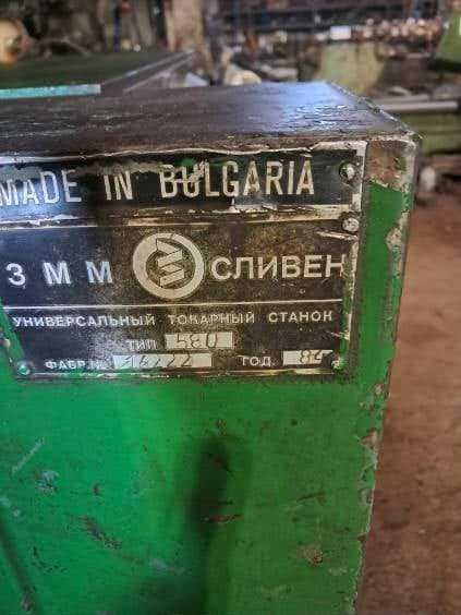 Tokarka CU580, 2 metry toczenia