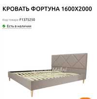 Кровать Фортуна 160*200