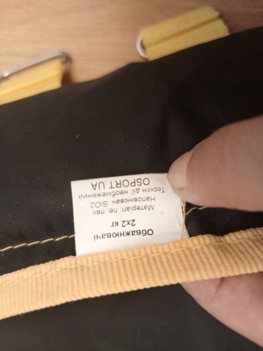 обтяжувачі для фітнесу